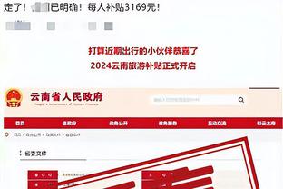 江南体育app下载安装苹果手机截图2